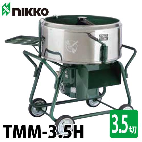 トンボ工業 (配送先法人様限定) 電動モルタルミキサー TMM-3.5H 100L 