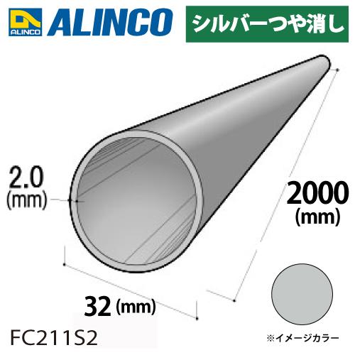 nico　檜　丸型　高さ約26㎝　 10800円 36100848.jpg?t=20250723150159