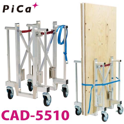 ピカコーポレイション ピカ/Pica 折りたたみ式台車 軽量アルミ合金製