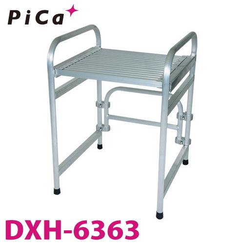 ピカコーポレイション ピカ/Pica トイレ用作業台 DXH-6363 最大使用