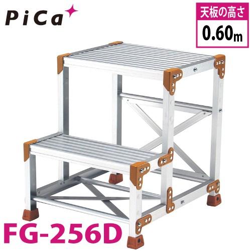 ピカ/Pica 作業台 FG-256D 最大使用質量：150kg 段数：2 : 機械と工具 