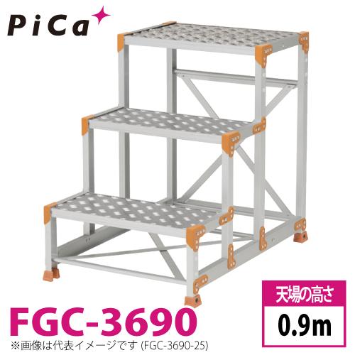 ピカコーポレイション ピカ/Pica 作業台（Danchiシリーズ) FGC-3690