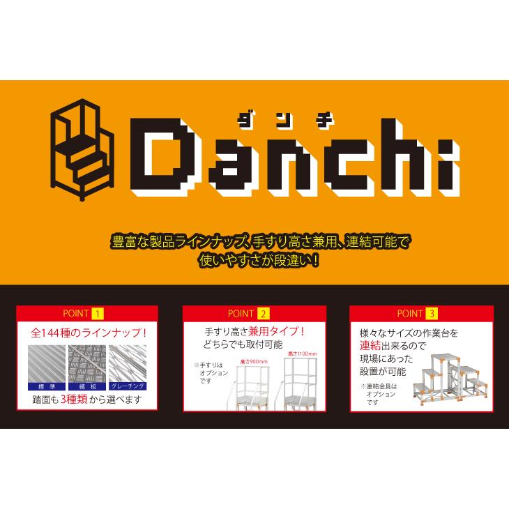 クリアランス割引品 ピカ/Pica 作業台用手すり (Danchiシリーズ) 両手すり天場L FGN-TRL346-25 適用型式：FGN/FGC 質量：9.1kg ダンチ