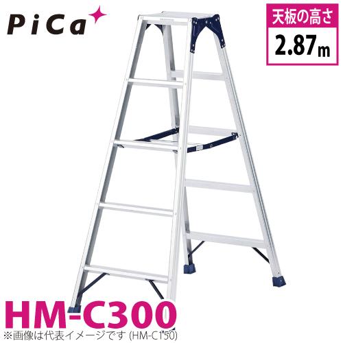 ピカコーポレイション 10尺　HM-C300 専用脚立M型脚立 Amazon | ピカコーポレイション 専用脚立 HM-C300 | 脚立 | 産業