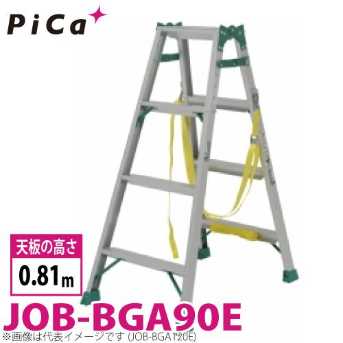 ピカコーポレイション ピカ /Pica 昇柱用はしご兼用脚立 JOB-BGA90E