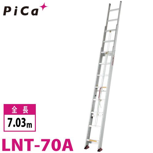 ピカコーポレイション ピカ/Pica (配送先法品様限定) サヤ管式 3連