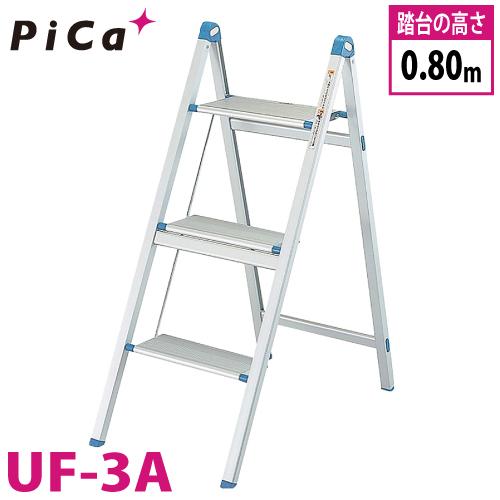 ピカ/Pica 薄型踏台 UF-3A 最大使用質量:100kg 段数:3 : 機械 ピカ/Pica 薄型踏台 UF-3A 最大使用質量:100kg 段数:3 : 機械