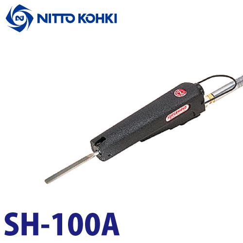 スーパーハンド　SH-100A 日東工器 スーパーハンド ヤスリ 小型整形用 SH-100A : 機械と