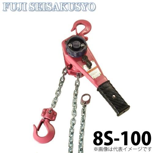 富士製作所 フジプーラー チェーンレバーホイスト チェーンブロック 