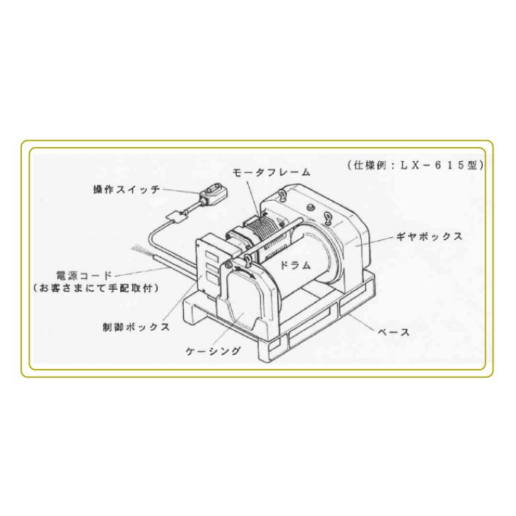富士製作所 電動シルバーウインチ 三相200V 超軽量パラレル 富士製作所 電動シルバーウインチ 三相200V 超軽量パラレル