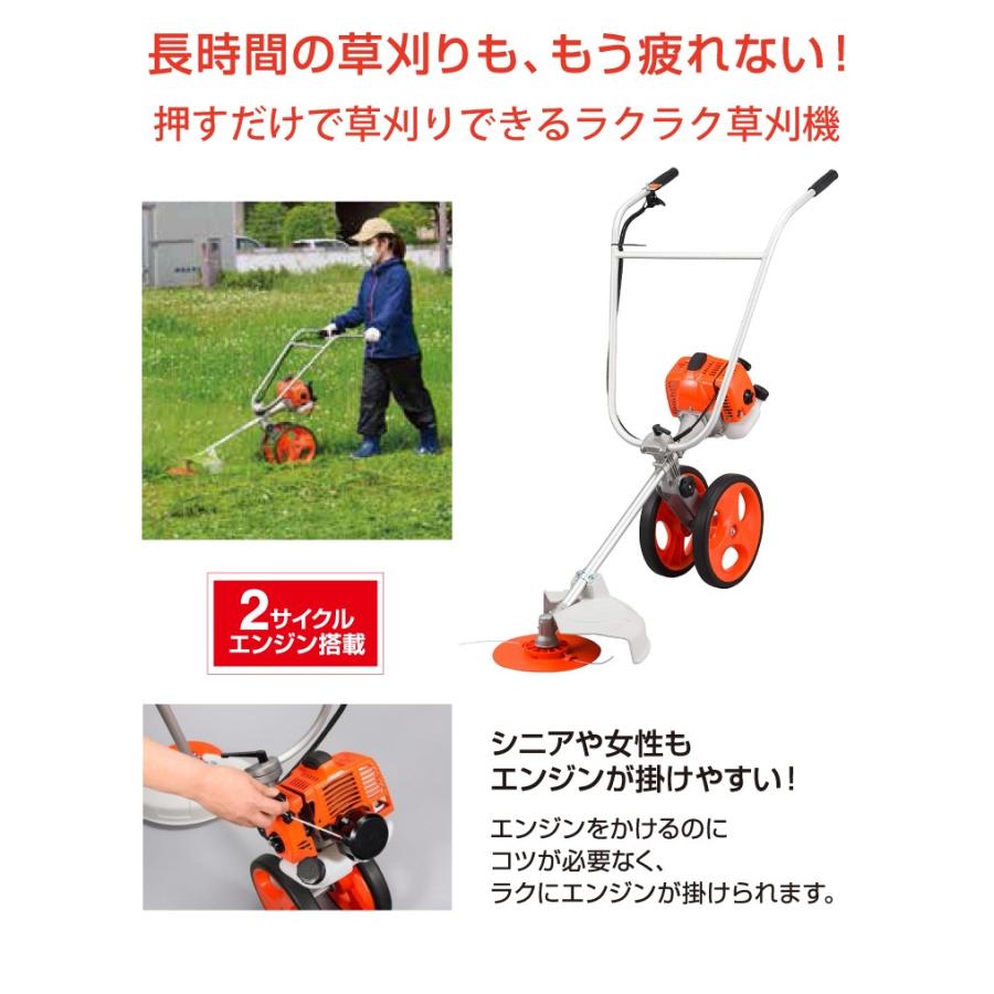 工進（KOSHIN） 手押し式エンジン草刈機 EBC－26C