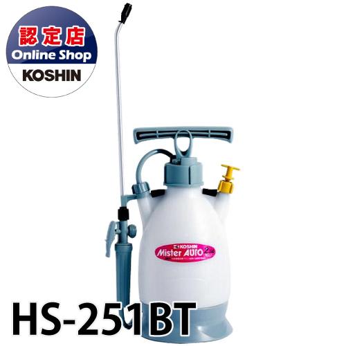 工進/KOSHIN 蓄圧式 噴霧器 消毒用 タンク容量 2.5L 一段一頭口 ...