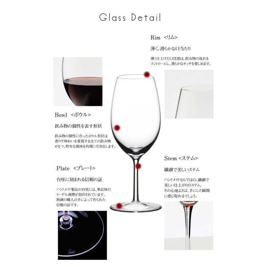 最安値 リーデル ソムリエ ヴィンテージ ポート 4400 60 ワイングラス リーデルの原点であり代表作でもある最高級ハンドメイドシリーズ 在庫限りッ アウトレット Institutoedinheiromarica Org