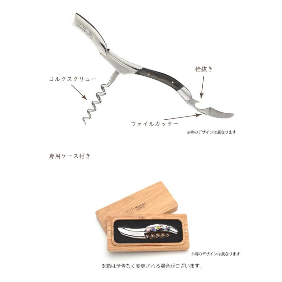 ラギオール アン オブラック ターコイズ 3年保証 トルコ石 ソムリエ