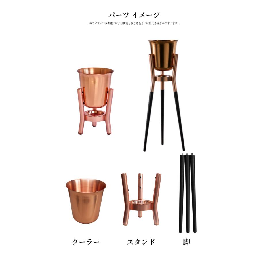 ROCKET ワイン・シャンパンクーラー&スタンド コッパー(銅製) ＋