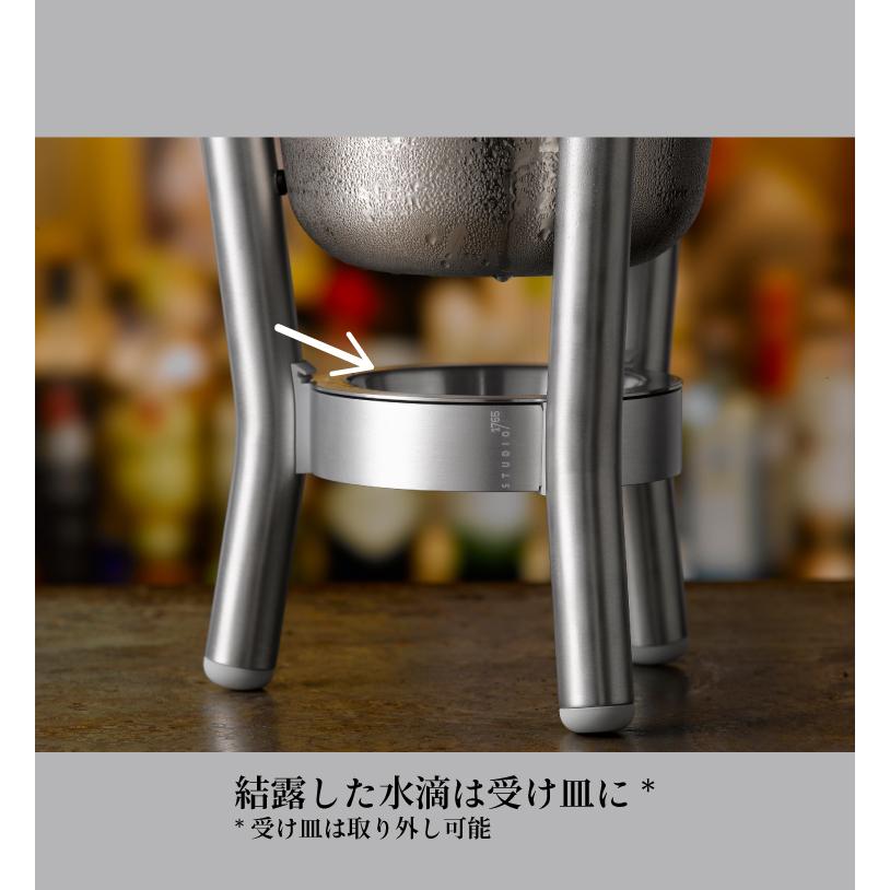 ROCKET ワイン・シャンパンクーラー&スタンド ステンレス + ROCKET ワイン・シャンパンクーラー&スタンド ステンレス +