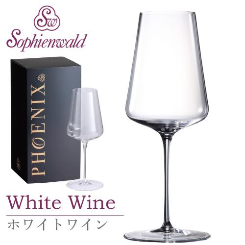 フェニックス ホワイトワイングラス 420ml ハンドメイド 1脚 ギフト