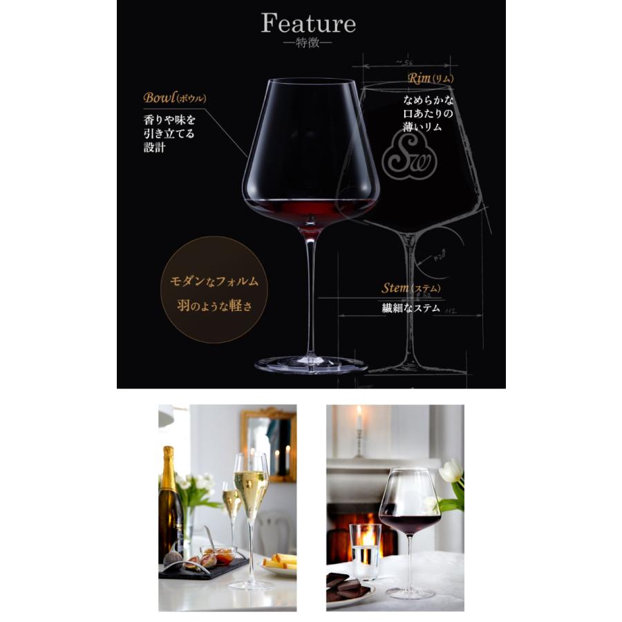 フェニックス ホワイトワイングラス 420ml ハンドメイド 1脚 ギフト