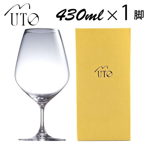 UTO ウト ワイングラス 480ml 1脚入 ギフトボックス入 ビール・日本酒