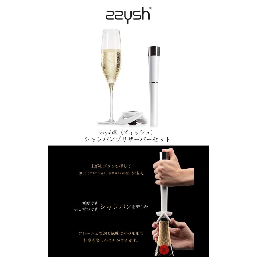 Zzysh ズィッシュ シャンパンプリザーバーセット 1年製品保証付 ガスカートリッジ付 シャンパン スパークリングの保管に最適 T703 機械と工具のテイクトップ 通販 Yahoo ショッピング