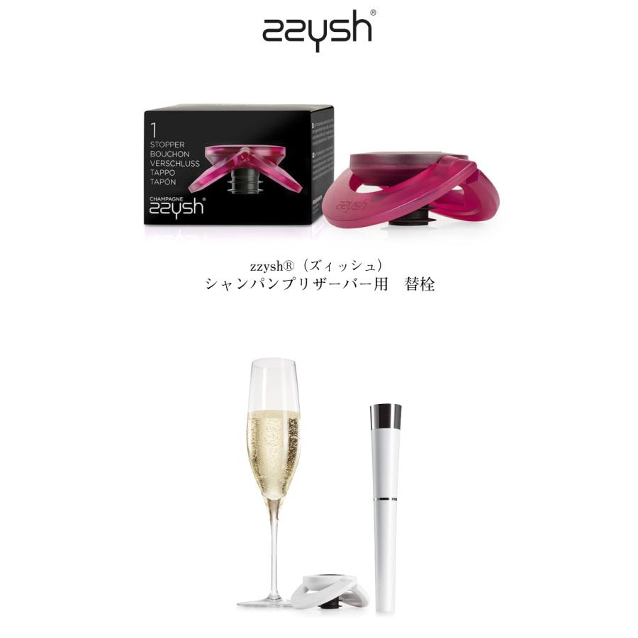 即日出荷 Zzysh ズィッシュ シャンパンプリザーバーセット 1年製品保証付 ガスカートリッジ付 シャンパン スパークリングの保管に最適 取寄品 Centroprofesorjuanbosch Com