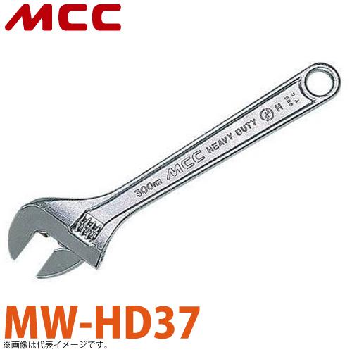 MCC モンキレンチ(JISH級) MW-HD37 375mm 薄型 : 機械と工具の