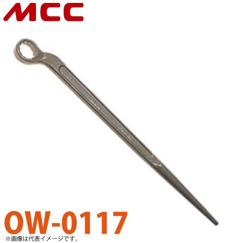 Mcc 片口 メガネレンチ Ow 0117 17 シノ付きタイプ T73 Ow 0117 機械と工具のテイクトップ 通販 Yahoo ショッピング