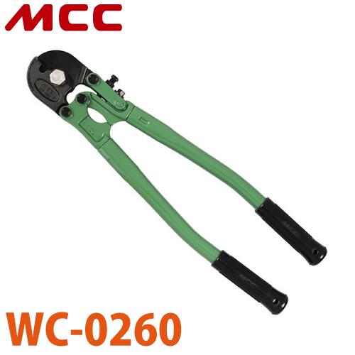 MCC ワイヤロープカッター WC-0260 600mm 特殊形状刃 : 機械と