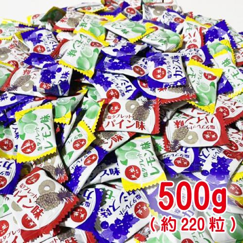 新色赤穂化成 灼熱対策 塩タブレット (約220粒) 3袋セット 500g レモン