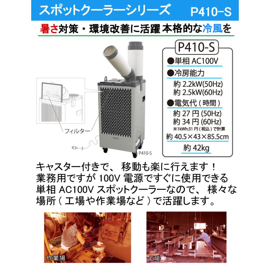 TriForest PC培養試験管(オートクレーブ対応) 286本入 TPC15103 (1箱(286本入り)) 目安在庫=△ 通販 中川ケミカル黒板シート505mm×2m巻 KBBL50502 1巻 代引不可