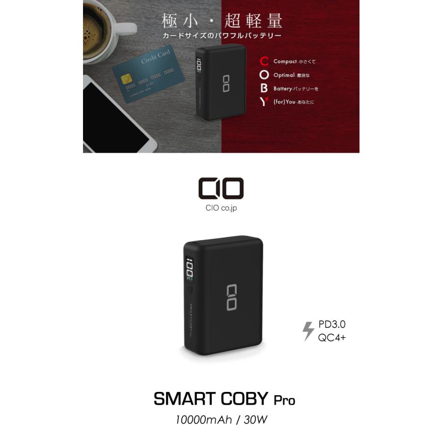 CIO SMARTCOBYPRO 30W PLUG 10000mAh PD対応 SMARTCOBY Pro PLUG | 株式会社CIO（シーアイオー）公式HP 充電