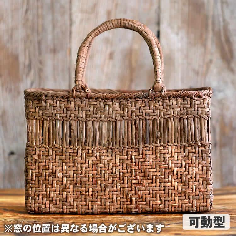 山ぶどう中窓手提げ籠バッグ 国産の画像
