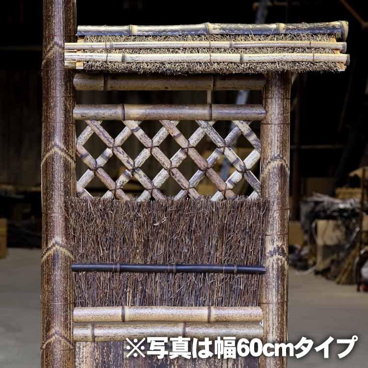 竹垣（虎竹片袖垣枝屋根付）幅60cm : 虎斑竹専門店 竹虎 - 通販