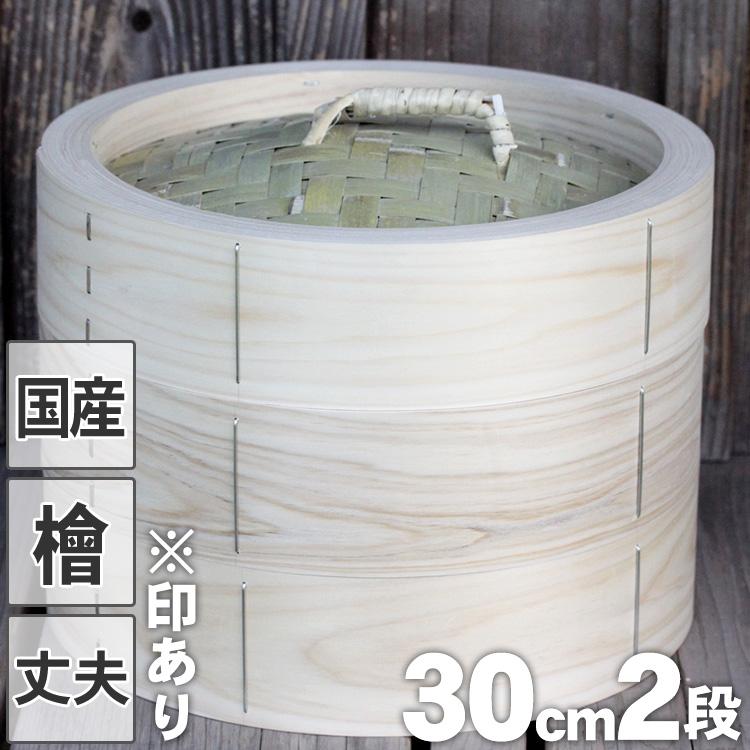中華蒸籠 檜 鍋セット 30センチ 楽天市場】中華せいろ 檜 30cmの通販