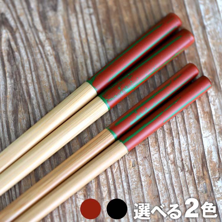 老舗竹屋の夫婦がイチオシの竹研出夫婦箸 最適な価格 新作商品