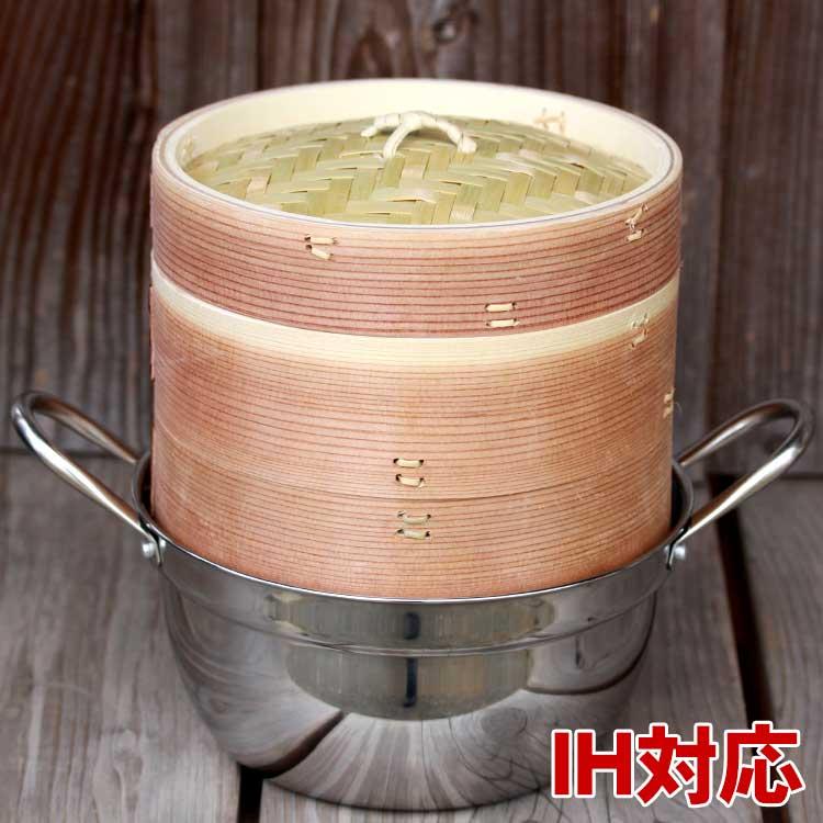 18cm2段）杉蒸篭 ガスコンロ IH対応鍋付きセット 蒸し器 せいろ セイロ
