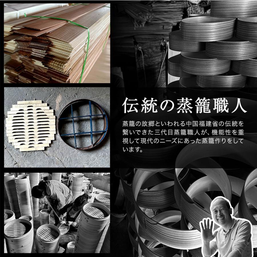 蒸とら）杉蒸篭（せいろ）直火・IH対応ステンレス鍋セット 本体深め 杉