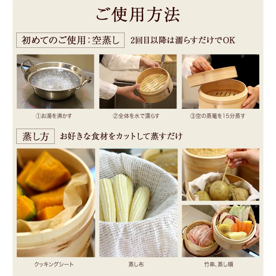 蒸とら）杉蒸篭（せいろ）直火・IH対応ステンレス鍋セット 本体深め 杉