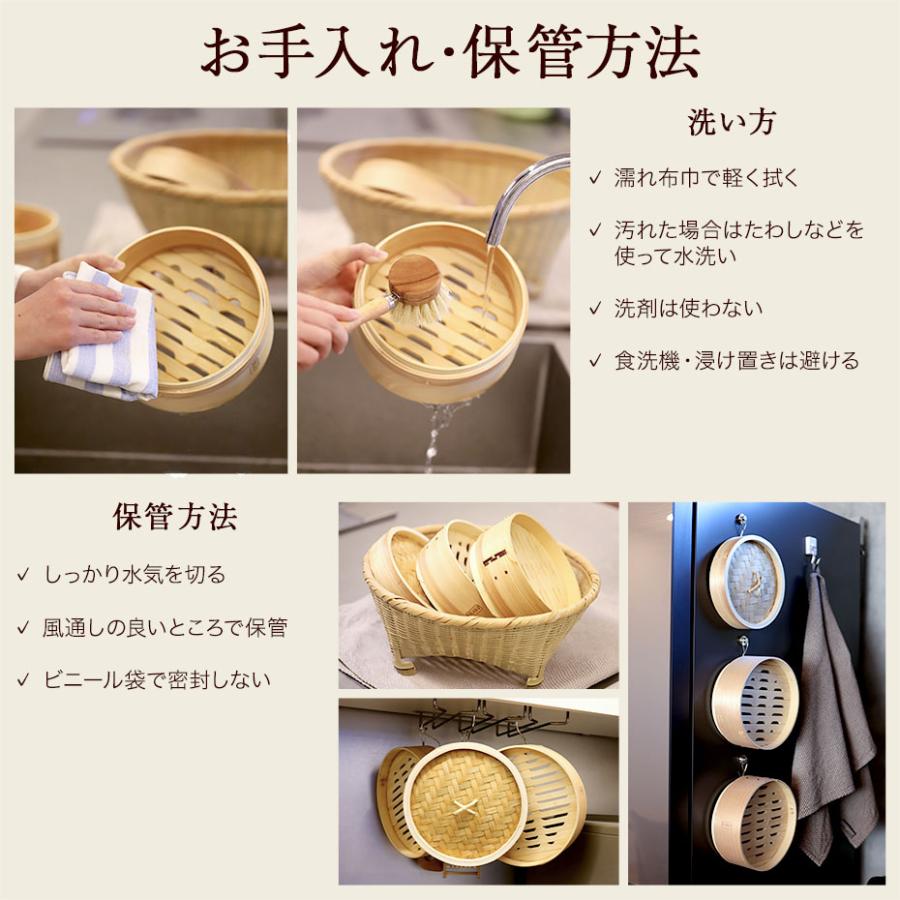 （蒸とら）杉蒸篭（せいろ）直火・IH対応ステンレス鍋セット 本体深め 杉材 竹材 調理性・耐久性を向上 18cm 24cm 2段 1段 中華せいろ 蒸籠 セイロ |  | 21