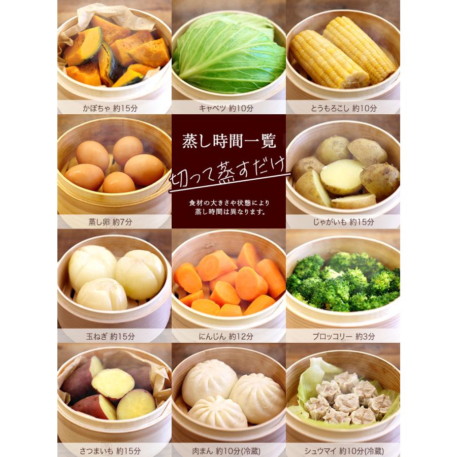 蒸とら）杉蒸篭（せいろ）身蓋セット 本体を厚く、深めに改良 杉材と