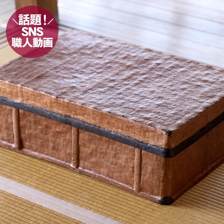 受注生産 お届けまで約4ヶ月）一閑張り行李 竹素地に土佐和紙、柿渋