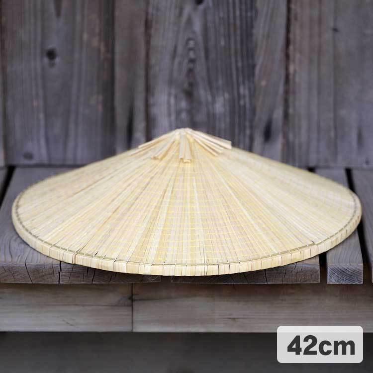 菅笠(角笠)丸輪付き 42cm : 虎斑竹専門店 竹虎 - 通販 - Yahoo