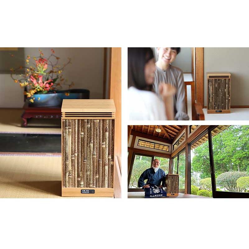 国産）空気清浄機「竹風」 8〜12畳用 最高級竹炭 吸着 消臭 脱臭 浄化