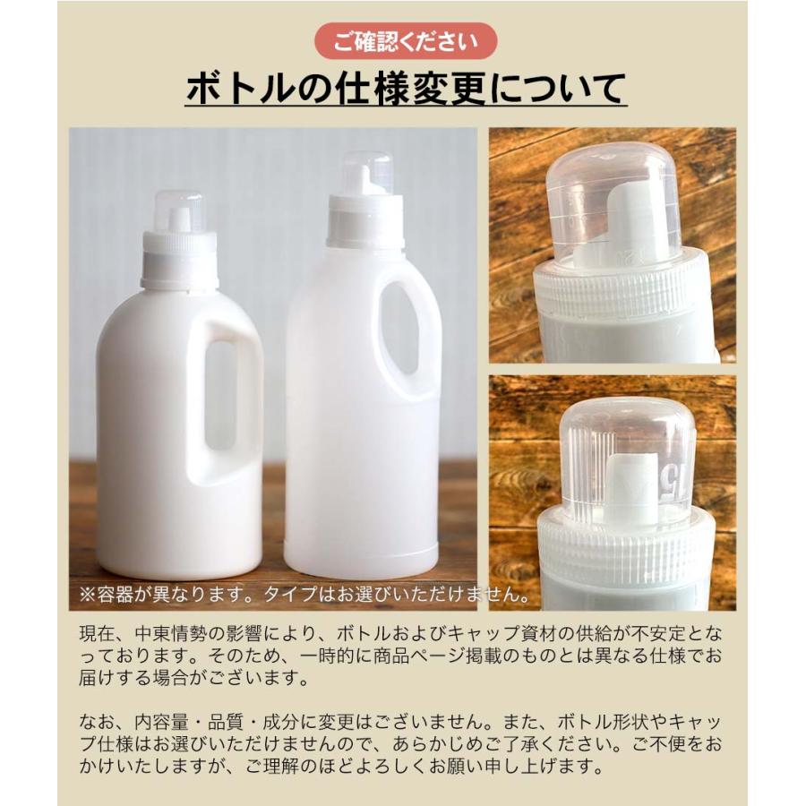 竹炭の洗い水 1リットル 洗濯洗剤 界面活性剤不使用 無添加 無香料