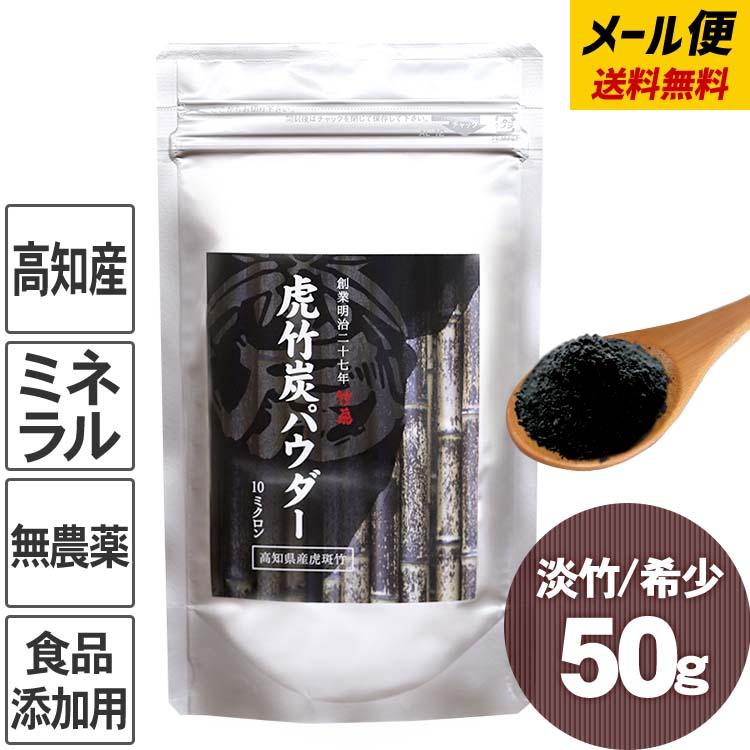 竹炭パウダー状　3ｋｇより多め 楽天市場】【竹炭パウダー 100g】 窯元直販 竹炭の里