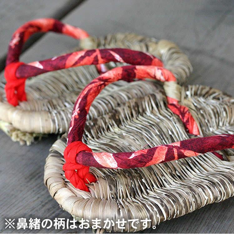 国産 熟練の職人が地元産竹皮を使い日本伝統の技で編み上げた足半 贈与 あしなか 14cm ぞうり 玄関先迄納品