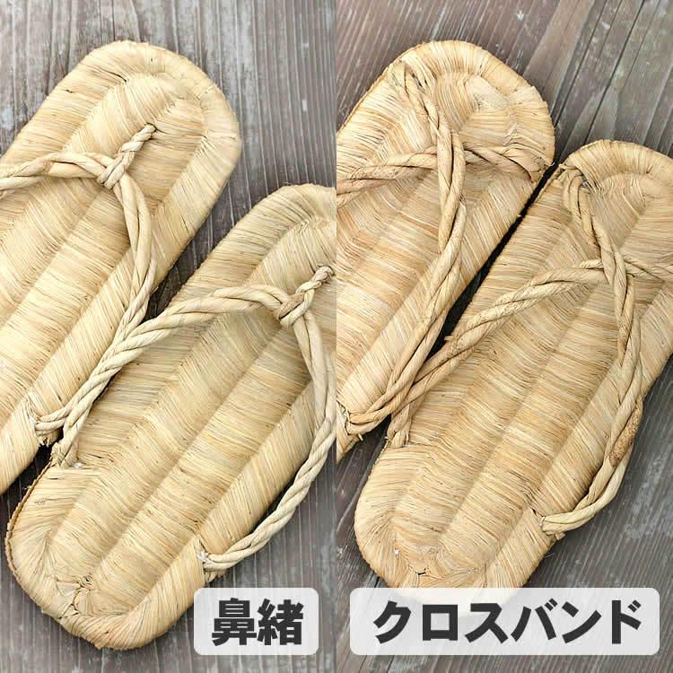 数寄屋草履（ぞうり） 24cm : 虎斑竹専門店 竹虎 - 通販 - Yahoo