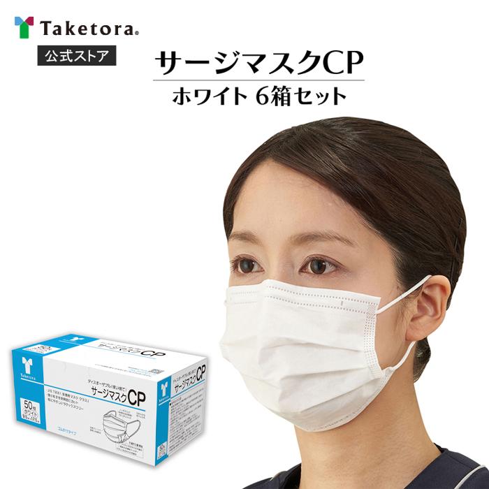 ３冊セット MAG 七星 R指定 フリーペーパー　mask 3冊セット MAG 七星 R指定 フリーペーパー mask アクセサリ：マスク