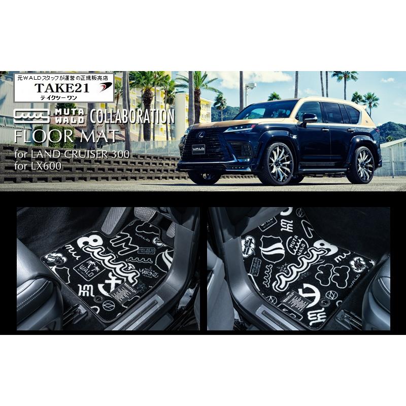 WALD 【T21】WALD ヴァルド×MUTA ムータ コラボレーションフロアマット
