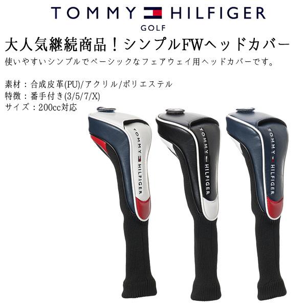 トミーヒルフィガー ゴルフ ヘッドカバー メンズ レディース フェアウェイ用 FW用 ベーシック TOMMY HILFIGER GOLF 白 ホワイト 黒 ブラック 紺 ネイビー THMG7F｜takeuchi-golf｜05